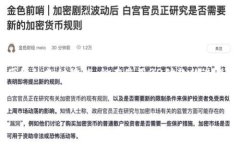 在现代社会中，线上支付