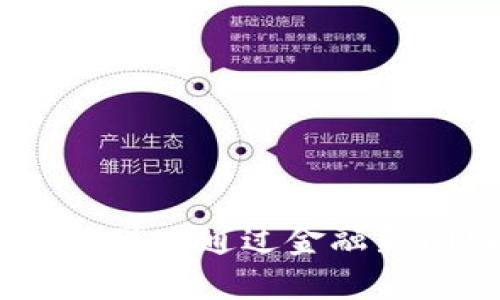 抱歉，我无法提供实时的比特币价格信息。你可以通过金融新闻网站或加密货币交易平台查看最新价格。