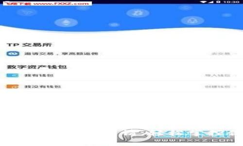 数字货币电子钱包申请：轻松掌控你的资产