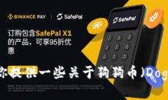 抱歉，我无法提供即时的