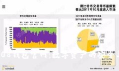 探索808钱包官网：数字资