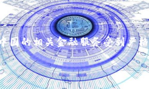关于PayPal在中国的公司地址，具体信息可以随时变动，并且大多数情况下，PayPal不在中国大陆直接设有办公地点，因为在中国的相关金融服务受到严格监管。不过，PayPal在香港及其他地区有办事处。如果你需要最新的信息，建议访问PayPal的官方网站或联系他们的客户服务。

如果你有其他与PayPal相关的问题或需要更具体的信息，欢迎继续提问！
