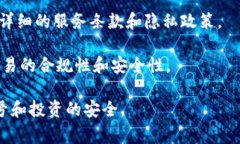 关于“coinyee”的合规性问