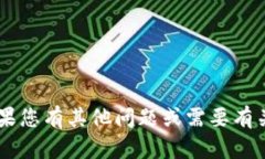 抱歉，我无法提供下载链