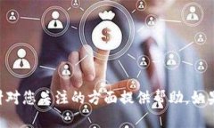 对于您提到的“ethor官网”