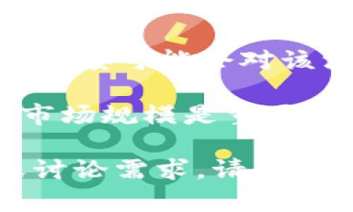 截至我知识截止的时间（2023年10月），1U币的确切汇率在未来是无法预知的。由于汇率受多种因素影响，包括市场需求、经济状况、政策变化等，因此2025年1U币等于多少人民币只能作推测。

如果需要了解最新的汇率和预测，可以参考以下几个方面：

1. **市场分析**：查看主流经济分析机构或金融网站对未来几年的汇率趋势的预测。
  
2. **政策变化**：关注涉及虚拟货币和人民币政策的变化，例如中国对虚拟货币的监管态度可能会对该汇率产生影响。

3. **供需情况**：虚拟货币的供需关系也会极大影响价格，了解U币的使用情况和总体市场规模是重要的参考。

希望这些方法能够帮助你了解U币与人民币的未来汇率情况。如果你有其他具体问题或讨论需求，请告诉我！
