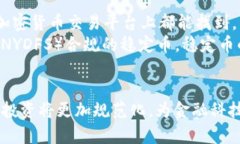 USDT在香港的合法性分析在