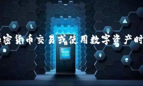 注意： 在回答您的问题之前，请明确在进行任何加密货币交易或使用数字资产时，务必保持警惕，确保选择正规的平台及安全措施。

如何快速创建一个USDT钱包账号？