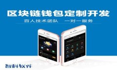 探索安全便捷的加密货币
