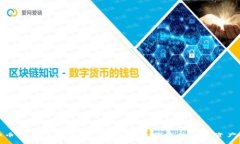 探索虚拟币钱包应用程序