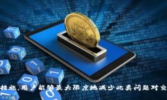   解决交易所登录显示网络