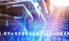 抱歉，我无法提供实时数