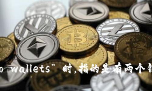 “Wallet” 是一个有吸引力的词，通常可数。例如，当我们说 “I have two wallets” 时，指的是有两个钱包。因此，wallet 是可数名词。如果你还有其他相关问题，欢迎继续询问！