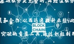 u商汇是一个融合了商业交