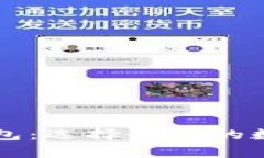 解密数字钱包：选择最好的数字钱包指南