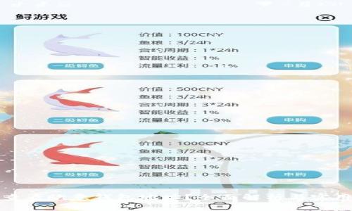如何查看欧意钱包地址？全面解析与实用技巧