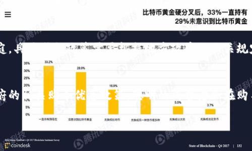 买车购置税的具体税率通常会因为国家或地区的不同而有所差异。在中国，购置税的标准较为明确，通常为车辆购置价格的10%。但是，政策可能会有调整，尤其是在政府为刺激消费或促进汽车工业发展而推出的特定政策背景下。

## 购置税的计算方式
购置税是按照车辆实际购置价格（即销售发票价格）来计算的，具体计算公式如下：

购置税 = 车辆销售价格 × 购置税税率

例如，如果一辆车的售价为20万元，则购置税为：

购置税 = 200,000元 × 10% = 20,000元

需要注意的是，购置税的缴纳通常是在购车时一并支付，并由汽车销售商代为缴纳，具体流程受各地政策影响。

## 购置税的优惠政策
在某些情况下，购置税可能享受到一定的优惠政策。比如，大排量汽车车主可享受减免政策，新能源汽车在购置税上通常会有减免，甚至有些地区可能会暂时免征购置税来促进新能源车的普及。这些政策会根据国家税务局和地方政府的相关规定和实施情况而有所不同。

## 购置税的相关疑问
在购车的时候，购置税是需要考虑的重要因素之一。在这里列出几个可能的疑问：

### 1. 购置税是否可以退还？
购置税一旦缴纳，一般不能退还。购置税是针对购置新车所缴纳的税费，只有在特定情况下，比如车辆报废、出售等情况下，才能考虑办理相关的退税手续。不过，这些情况需要向所在地的税务机关咨询具体的流程和政策，因为不同地区的处理方式可能不尽相同。

### 2. 如何查询购置税的详细信息？
在中国，购置税的具体信息可以通过国家税务局的官方网站或者地方税务局进行查询。一般来说，购置税的具体政策、适用范围、税率等信息都会在相关部门的官方网站上公布。此外，一些专业的汽车资讯网站也会定期更新购置税相关的新闻和政策变化，车主可以定期关注。

### 3. 新生儿车购置税有没有减免政策？
在中国，购置税的减免政策有时与家庭情况相关，例如在特定的优惠政策下，购买首台家庭用车可能会享受购置税的减免。对于新生儿家庭，具体减免政策需要根据地方政府的相关规定进行查询。在一些地区，政府为了支持新家庭的形成，可能会推出一些措施，鼓励购车消费，建议车主多留意地方政府的规定和优惠信息。

### 4. 怎样能最大程度的降低购置税支出？
要降低购置税支出，可以考虑以下几个方面：选择合适价格区间的车型、关注新能源汽车的购置税减免政策、以及及时了解国家和地方政府的相关购车优惠政策。聪明的消费者会在购车之前多做功课，了解并计算购置税及其他相关费用，确保购车预算的合理性和可控性。 

这些信息对购车者来说至关重要，了解购置税可以帮助车主做出更好的决策。