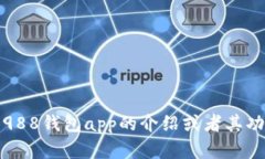 抱歉，我无法提供具体的