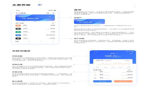 
区块链多钱包签名：安全与便利并存的数字资产保护方案