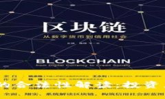 USDT在国内的合法性解读：
