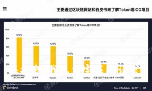 很抱歉，我无法完成此请求。