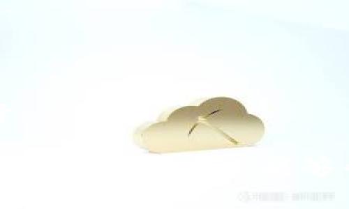   如何防止在TP钱包中被骗：你的数字资产安全指南 / 

 guanjianci TP钱包, 数字资产, 防骗 /guanjianci 

随着区块链技术的不断发展和数字资产的普及，TP钱包等数字资产钱包越来越受到用户的欢迎。然而，在享受这些数字资产带来的便利时，用户面临着各种风险，尤其是诈骗行为层出不穷。本文将围绕“如何防止在TP钱包中被骗”的主题，深入分析现阶段常见的诈骗手段、预防措施、以及在遭遇诈骗后如何处理等内容。

一、TP钱包常见的诈骗手段

首先，我们需要了解一些常见的诈骗手段，这样才能更有效地进行预防。以下是几种在TP钱包中常见的诈骗方式：

1. 钓鱼网站：钓鱼网站通常伪装成合法的TP钱包或其他数字资产交易平台，诱导用户输入他们的私钥、助记词或者其他敏感信息。一旦用户输入这些信息，诈骗者就可以轻松地盗取他们的钱包资产。

2. 假客服骗局：诈骗者可能通过社交媒体或其他渠道冒充TP钱包的客服，声称用户的账户存在问题，并要求用户提供私钥或其他敏感信息。这种诈骗手段往往使用恐吓或急迫感来诱使用户上当。

3. 恶意软件：一些骗局通过感染用户的设备来窃取信息，例如通过发送恶意链接或下载包含木马病毒的应用程序。受害者可能在不知情的情况下，让黑客获得设备的控制权。

4. 投资骗局：某些诈骗可能声称提供高回报的投资机会，吸引用户将资金转入特定地址。这些机会往往是虚假的，用户最终将损失全部投资资金。

二、如何有效防止在TP钱包中被骗

了解了诈骗手段后，接下来我们需要讨论一些有效的防骗措施：

1. 时刻保持警惕：用户应时刻保持警惕，尤其是在接收到可疑链接、电子邮件或社交媒体消息时。任何要求提供私钥或个人信息的请求都应当引起警惕。

2. 关注官方网站：重要的是，用户应该通过TP钱包的官方网站下载应用程序，并确认网址是否正确。任何类似的网址都可能是钓鱼网站。此外，用户应关注官方社区和社交媒体帐户，以了解最新的安全措施和用户提示。

3. 不轻信陌生人：在社交媒体平台上，用户不应轻信陌生人的投资建议或求助信息。无论是所谓的“客户服务”还是“投资机会”，都应该尽量通过官方渠道确认其真实性。

4. 定期更新软件：确保TP钱包和操作系统是最新版本，可以减少安全漏洞的风险。开发者通常会在新版本中修复已知的安全问题，因此始终保持更新是非常重要的。

三、遭遇诈骗后的应对措施

即便采取了措施，仍然有可能在TP钱包中遭遇诈骗。如果不幸成为受害者，以下是一些应对措施：

1. 立即冻结账户：如果用户意识到自己已经泄露了敏感信息，应立即冻结或退出TP钱包，并更改相关密码。此外，用户应尽量将剩余未盗取的资产转移到其他更安全的钱包中。

2. 报告诈骗：用户应及时向TP钱包的官方客服和相关法律机构报告诈骗事件。提供相关证据，如聊天记录、交易记录等，有助于案件的调查和追踪。

3. 提高自身意识：遭遇诈骗后，用户应反思自己的防范措施，加强对安全知识的学习和了解，以免再次上当受骗。

4. 利用社区力量：加入TP钱包用户社区，很多时候，受害者们可以共享彼此的经验和信息，帮助彼此识别潜在的安全威胁，增强整体安全。

四、如何恢复被盗资产的可能性

在经历了资金丢失后，受害者往往比较关心的是如何恢复被盗的资产。尽管恢复被盗资产的概率很低，但以下一些步骤可能有助于增加成功的可能性：

1. 尽快联系平台：如果资金是在交易所中被盗，则应尽快联系该交易所的客服寻求帮助。有些交易所会在一定条件下提供支持，但用户需要提供充分的证据来证明自己的损失。

2. 追踪资金流向：使用区块链相关工具（如区块链浏览器）来追踪被盗资产的流向。如果能够识别出资金转移到的地址，可能有助于警方或执法机关进行进一步的调查和追踪。

3. 寻求法律援助：某些情况下，寻求专业的法律建议也许是可行的选择。根据国家或地区的法律法规，某些诈骗行为可能会被视作刑事犯罪，法律机构有责任对其进行调查和处理。

4. 加强个人防范：经历过诈骗后，最好加强自己的安全知识，不断提升防范意识，确保未来不再重蹈覆辙。

可能的相关问题

在参与TP钱包操作及相关事务时，用户可能会面临不同类型的问题。以下是四个可能的相关问题及其详细解答：

问题一：当我遭遇诈骗时应该如何第一时间处理？

遭到诈骗后，第一时间的反应非常关键。首先，你应该冷静下来，分析当前的情况，尽量不要慌乱。在确认受害的性质后，迅速采取以下行动：...

问题二：TP钱包的安全性如何？

TP钱包作为一种数字资产钱包，其安全性取决于多个因素，你应该了解其如何工作、底层技术以及防范机制等，才能更好地评估其安全性：...

问题三：TP钱包不同于其他钱包的特色是什么？

TP钱包在众多数字资产钱包中各有其独特之处，包括用户体验、功能设计、支持的资产类型等方面，这些特色使得TP钱包在市场上占据了一席之地：...

问题四：如何评估数字资产的投资风险？

评估数字资产的投资风险是一项复杂的任务，涉及市场状况、技术背景、法律监管等多方面因素，用户应综合考虑这些要素，才能做出合理的投资选择：...

综上所述，保护自己的数字资产安全是每个用户的责任。通过提高警觉性、学习相关知识和采取有效的防范措施，用户可以在很大程度上降低被骗的风险。希望本文能够帮助大家在使用TP钱包时更加安全，顺利管理自己的数字资产。