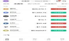 Exchain交易平台：引领数字