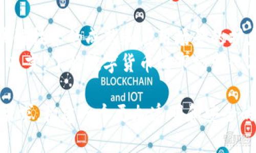   在中国，USDT的合法性与应用现状分析 / 
 guanjianci USDT, 数字货币, 合法性 /guanjianci 

近几年，数字货币的迅猛发展使得许多人开始关注其在全球范围内的合法性问题。特别是在中国，作为全球第二大经济体，数字货币的流通与使用受到更多的 scrutiny。USDT（Tether）作为最受欢迎的稳定币之一，特别是在交易所和投资领域，尤其受到关注。本文将深入探讨中国对USDT的合法性及其所带来的挑战和机遇。

USDT的基本概念
USDT是由Tether公司发行的一种稳定币，其价值与美元挂钩，1 USDT通常等于1美元。随着加密货币市场的波动性，USDT作为一种避风港，被广泛应用于加密货币交易中。它的设计旨在减少价格波动，提供一种更稳定的交易媒介。

中国的数字货币政策背景
中国自2013年起便开始对数字货币进行监管。2017年，中国人民银行禁止了ICO（首次代币发行）和交易所的运作，之后逐步出台了一系列政策，限制数字货币的交易与流通。
然而，随着区块链技术的迅猛发展，中国政府也在大力推进数字人民币的研发，这显示出中国在数字货币领域的复杂态度。总体来看，中国对加密货币采取的是监管和封堵相结合的策略，USDT的合法性亦在这个背景下显得尤为复杂。

USDT在中国的实际应用现状
尽管在政策上有所限制，USDT依然在中国的数字货币市场中扮演着重要角色。通过场外交易等方式，USDT在中国的流通依然非常活跃。许多投资者和交易者依赖于USDT来规避市场风险，把资金兑换为更稳定的货币。而且，USDT也为那些无法直接使用法定货币进行交易的用户提供了一种方便的选择。
在某些情况下，投资者使用USDT进行资本的快速转移，避免因汇款手续费及转账时间影响交易的时效性。USDT的高流动性以及相对稳定性，使得它在中国的市场中仍然占据一席之地。

USDT合法性分析
从法律层面来看，中国政府并未明确表示USDT是合法的，相关的政策与法规主要集中在限制加密货币交易和ICO。因此，许多专家认为，USDT的合法性是模糊的。在法律框架内，USDT尚未被解析为一种货币或金融工具。而在实际操作中，尽管存在法规的模糊地带，但USDT的使用仍然非常普遍。
一些金融专家认为，如果USDT能够得到更多的法律认可，将有助于提升其在主流金融市场中的地位。然而，这需要法律法规的逐步完善，以及数字货币监管的合理化。

未来展望与可能的变化
展望未来，随着数字货币的快速发展，以及中国政府在数字人民币方面的持续投入，USDT的地位和合法性可能会发生变化。如果未来中国能够建立一个完善的数字货币监管体系，USDT及其他数字货币的使用可能会变得更加合法和透明。
与此同时，投资者的需求也将推动市场的发展，如何在监管与创新之间找到平衡，将是未来数字货币政策的一大关键。而政府的监管艺术，将直接影响到USDT在中国市场的运行状态。

相关问题探讨

问题一：为什么USDT在交易中如此受欢迎？
USDT的受欢迎程度可以归因于多个因素。首先，USDT是一个稳定币，其价值稳定在1美元左右，这种性质使得它在加密市场的高波动性中为投资者提供了保护。交易者在市场波动较大时，可以将部分资产转换为USDT，从而避免损失。
其次，USDT在许多交易平台上可用，其流动性很强，随时可以进行交易与兑换。这种便利性大大吸引了想要快速进入或退出市场的用户。
此外，USDT还可以作为进行场外交易，参与各种数字资产的投资者使用工具。尤其在中国市场，由于部分国家政策限制，USDT为用户提供了一条更顺畅的资金流动渠道。

问题二：USDT的潜在风险有哪些？
USDT虽有诸多优势，但其风险也不容忽视。首先，USDT的发行方Tether公司曾因其资金储备透明度受到了质疑。市场一直担心，Tether是否真的有相应的美元储备来支持每一枚USDT；如果缺乏足够的资产支撑，其价值可能会大幅波动。
其次，USDT所面临的监管风险依然阻碍其在某些市场的全面合法化，这可能导致其在未来面临更加严格的合规要求。此外，加密货币市场的总体波动性也给USDT的使用带来了额外风险，如交易所安全性的问题。

问题三：中国对USDT的监管政策可能如何变化？
中国政府在数字货币监管方面的态度至今是趋于审慎及严格的。短期内，我们可以预见监管政策不会有明显放松。然而长远来看，随着全球化和技术的不断发展，中国政府可能会逐步完善相关法律法规，便于跟上数字货币的迅速变化。
目前，中国正在推进数字人民币的发布及应用，这也是政府对数字货币的一种监管探索。因此，USDT等其他数字货币在未来的政策环境中，将受到数字人民币法制框架的影响，其应用空间将有所变化。

问题四：如何看待数字货币的未来？
数字货币的未来是一个充满挑战与机遇的话题。随着技术的进步，越来越多的人开始接受和使用数字货币，它的发展潜力不可小觑。未来，随着区块链技术的成熟和应用场景的扩大，数字货币有望在支付、投资、储值等多个领域占有一席之地。
然而，数字货币的合法化与合规化是必须要面临的现实问题。只有在政策与技术相辅相成的情况下，数字货币才能够得到长足的发展。对于投资者而言，了解数字货币的市场变化及相关政策信息，将成为成功投资的关键。

总结而言，在中国，尽管USDT依然处于灰色地带，面临监管压力，然而其在数字交易中的重要性不容忽视。未来希望通过政策的逐步完善和市场的需求，构建一个更加透明和安全的数字货币环境。