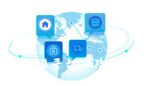 揭秘不需要实名认证的交易平台：风险与机会并存的投资新选择