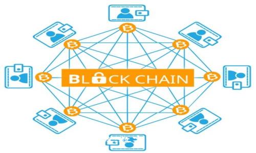 加密货币钱包的未来潜力：数字资产安全与管理的新纪元