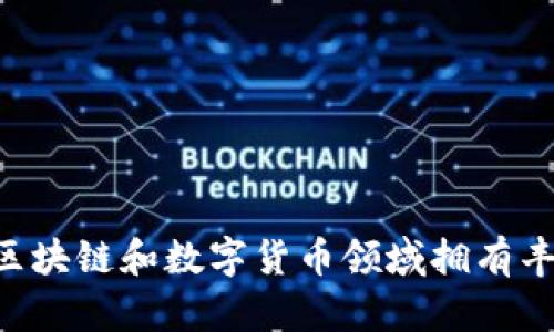 OK交易所的创始人是徐明星（Star Xu）。他在2013年创办了OKCoin，之后发展出OKEx等多个业务。徐明星在区块链和数字货币领域拥有丰富的经验，并在推动数字经济方面发挥了重要作用。如果您有其他相关的问题或需要进一步的信息，请告诉我！