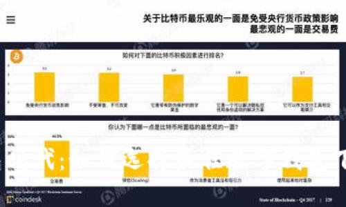 数字钱包时代：如何选择最佳数字钱包下载软件？