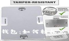 掌握GoPay钱包：如何轻松充