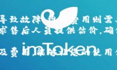 欧意热水器售后电话通常