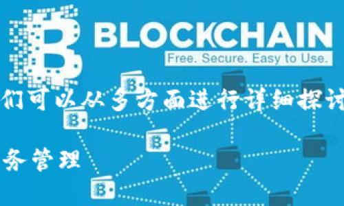 关于“koo钱包是否上征信”的问题，我们可以从多方面进行详细探讨。下面是为您准备的结构清晰的内容。

Koo钱包：你需要知道的征信影响与财务管理