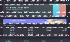 UDST通常是指＂USDT＂，即＂