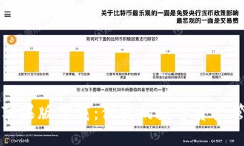 比特派苹果版下载：便捷的数字资产管理工具
