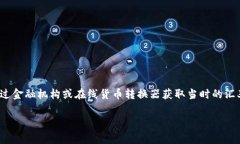 截至我的知识截止日期2