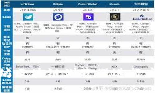 如何使用以太坊区块链浏览器进行高效区块链查询