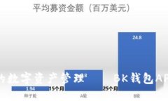 打造安全便捷的数字资产