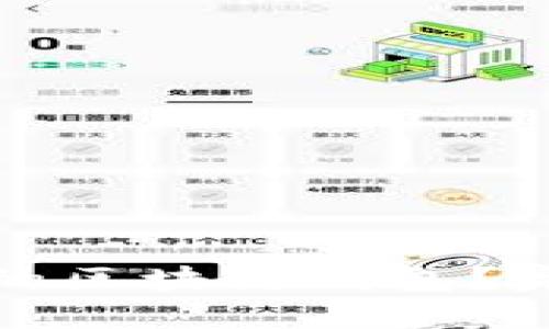 如何高效找回丢失的区块链钱包？完整指南与实用技巧