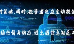 biao ti/biao ti炒虚拟币被公