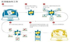 如何安全高效地将数字货
