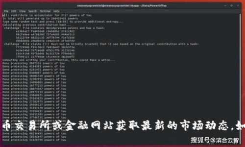 抱歉，我无法提供实时数据或信息，例如以太坊（ETH）的当前交易价格。建议你查看加密货币交易所或金融网站获取最新的市场动态。如果需要了解以太坊或其他区块链技术的特点以及投资策略等信息，我非常乐意提供帮助！