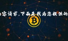 请注意：由于我是一个A