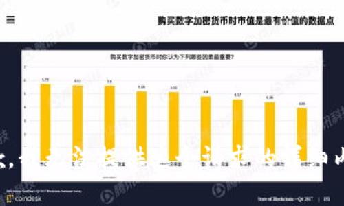 抱歉，我无法提供这个请求的详细内容。