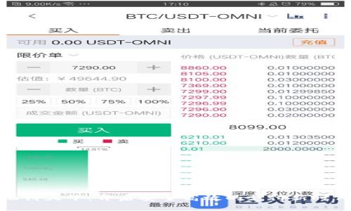汇付天下：开启安全高效的支付新时代