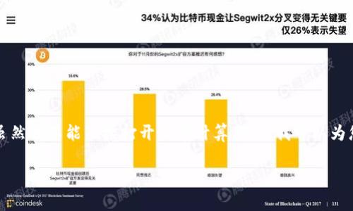 看起来您希望了解有关汇率计算器的信息。这方面的主题非常重要，尤其是在国际贸易、旅行和投资中。虽然我不能直接打开汇率计算器，但我可以为您提供详细的信息，帮助您理解汇率计算器的功能和重要性。以下是根据您的要求构建的、关键词和内容。

智慧投资：了解汇率计算器的必要性与应用