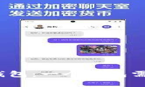 探秘区块链钱包：一个钱包需要几个密码？