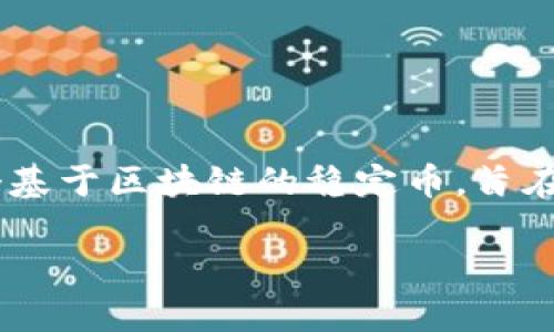 要了解如何给UST（TerraUSD）进行充值，首先，我们需要了解UST的背景和运作方式。UST是一个基于区块链的稳定币，旨在保持1:1的价值与美元挂钩。以下是关于如何为UST充值的详细指南，以及一些相关问题的解答。

掌握UST充值流程，轻松享受数字资产投资